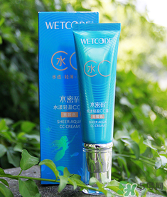 水密码cc霜怎么样?水密码cc霜好用吗?